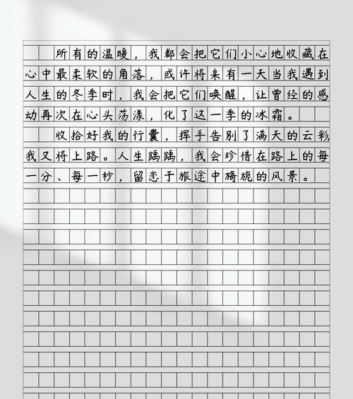 以谷雨的作文二年级为话题的作文怎么写（《谷雨时节的友谊之花》）