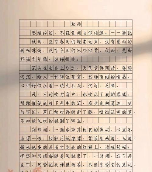 有关谷雨之美作文的作文怎么写（《谷雨时节的青春篇章》）