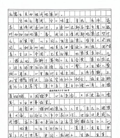 谷雨播种作文500字（《谷雨时节的种子识》）