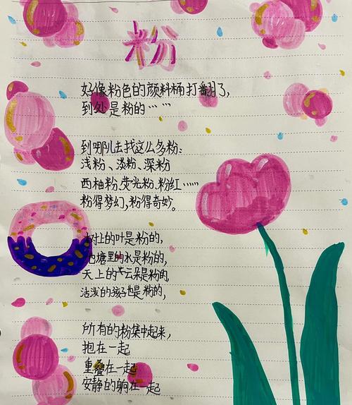 如何仿写清明茶园的摘抄好句？（《幽径寻芳》）