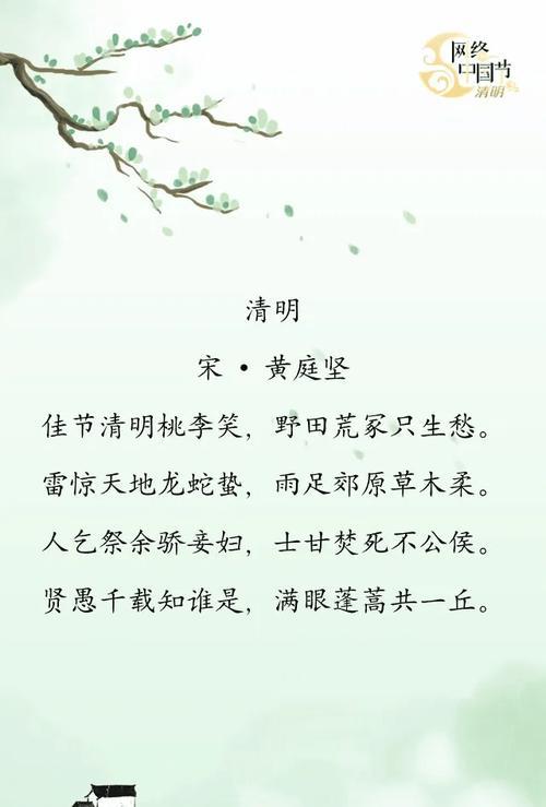 清明节如何用诗词表达心情？（《清明哀思，烟雨中怀古》）