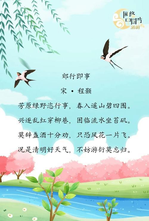 清明节如何用诗词表达心情？（《清明哀思，烟雨中怀古》）