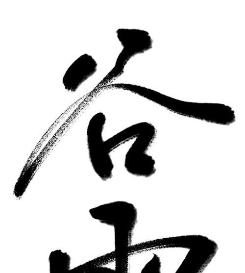 古风的谷雨如何撰写金句好句？（《谷雨时节，诗韵悠悠》）