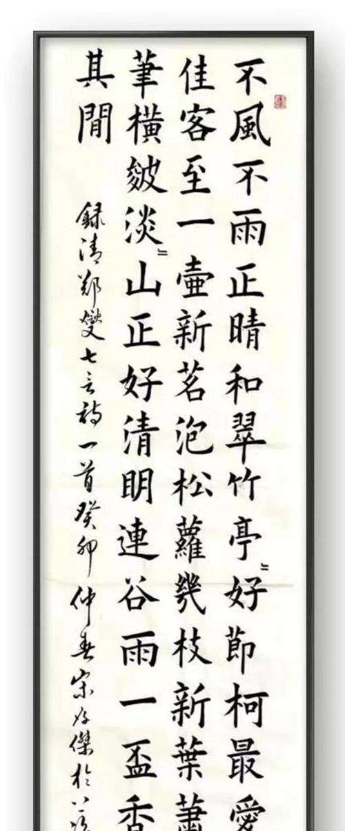 关于谷雨的诗怎么写？（《谷雨：润物无声的诗意篇章》）