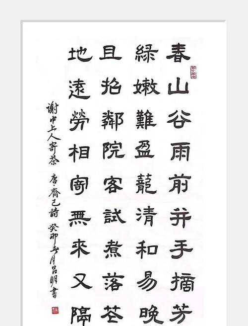 关于谷雨的诗怎么写？（《谷雨：润物无声的诗意篇章》）