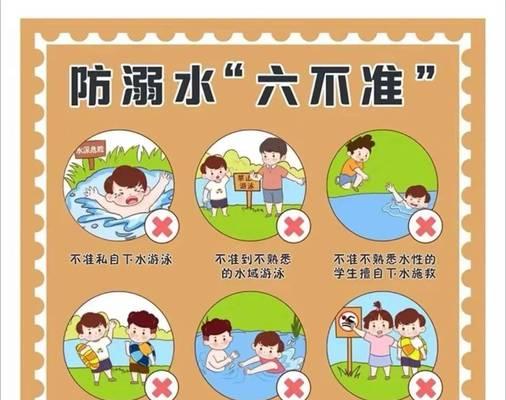 周六日学生安全教育摘抄好句有哪些？（《周末校园内，育德于斯文》）