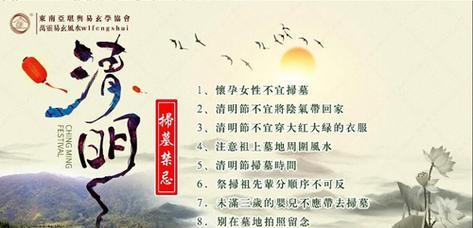 登山扫墓怎么抒情（翠微山下，清明思绪飘）