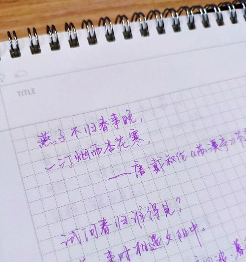 谷雨的感想体会1000字怎么写（谷雨时节：细雨润物细无声）