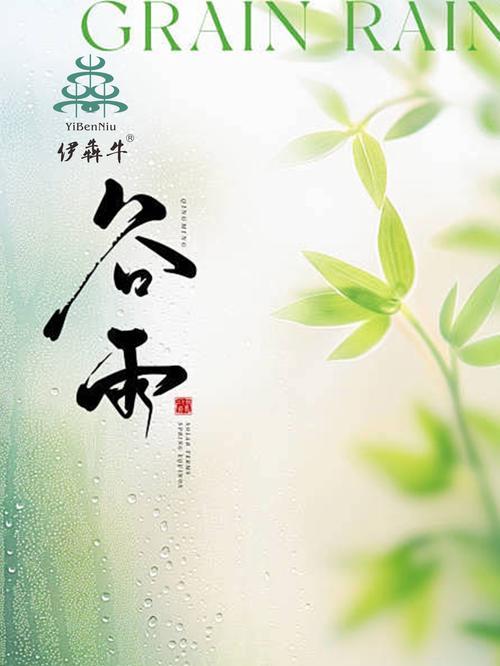 春雨和其他季节的雨对比（《润物细无声，谷雨话春归》）