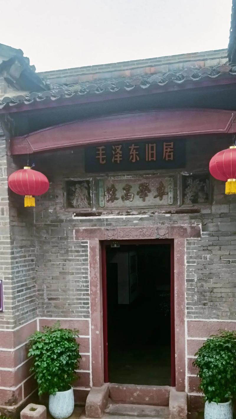 参观故居怎么发朋友圈（《归思清明：故宅游记》）