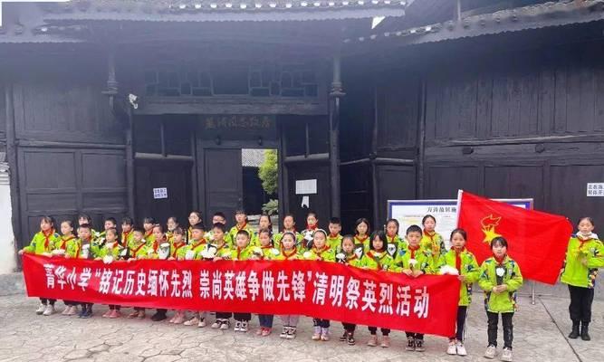 参观故居怎么发朋友圈（《归思清明：故宅游记》）