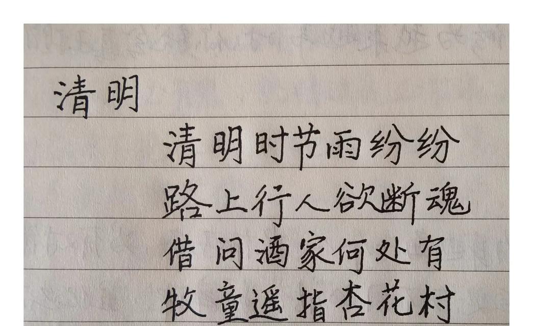 清明时节追思的摘抄好句有哪些？（《清明追思：翠色烟雨中的绵绵哀思》）