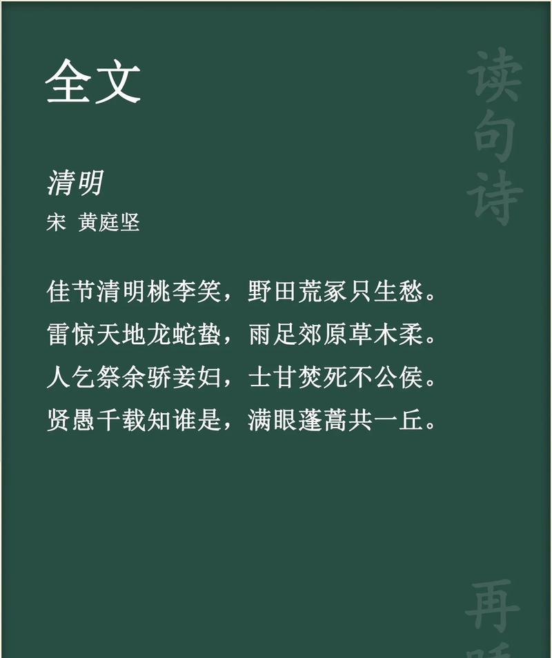 清明节睹物思人，有哪些句子能表达哀思？（《清明寄思：翠色中忆故人》）