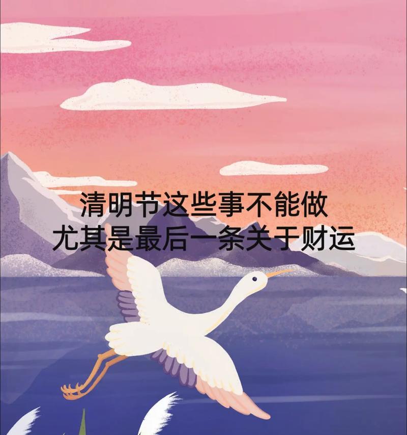 清明烧纸怎么说（清明祭纸情绵绵，古风长卷绘幽思）