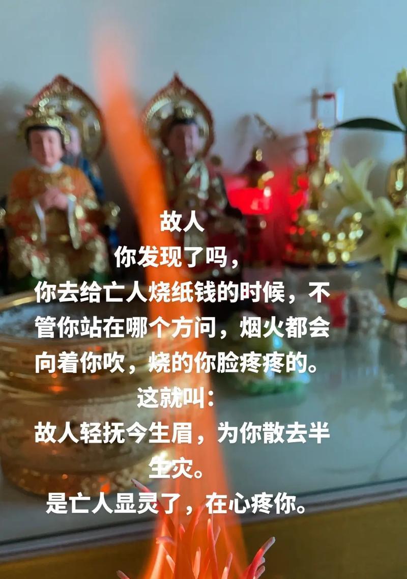 清明烧纸怎么说（清明祭纸情绵绵，古风长卷绘幽思）