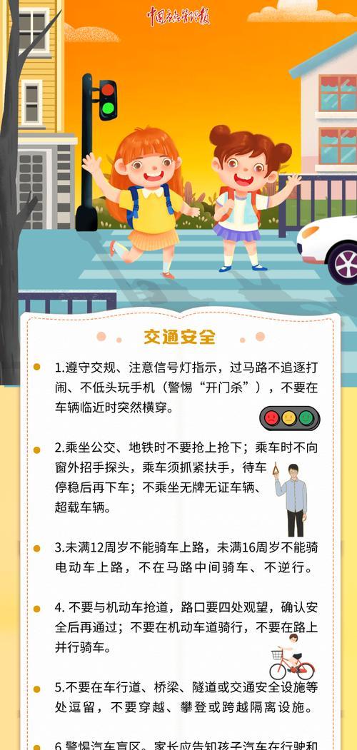学生观看安全教育日句子好句有哪些？（《观教日之思：古风篇》）