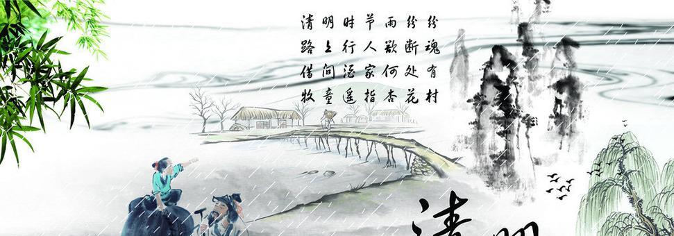 清明节的雨句子好句有哪些？（《清明雨思》）