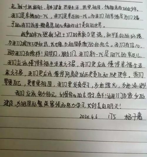 疫情期间如何过一个有意义的清明节？（《清明：疫情下的哀思与追忆》）