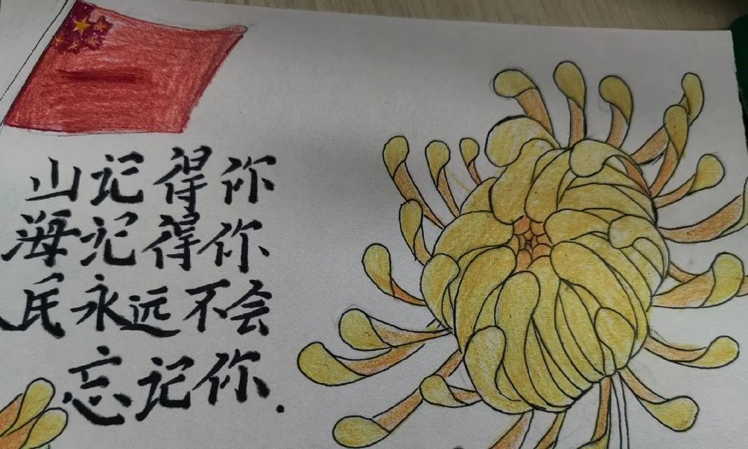 清明节如何用好句子纪念革命先烈？（《翠柏含烟，忠魂永垂》）