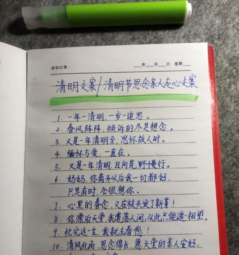 清明节怀旧好句有哪些？（《清明时节雨纷纷，路上行人欲断魂》）