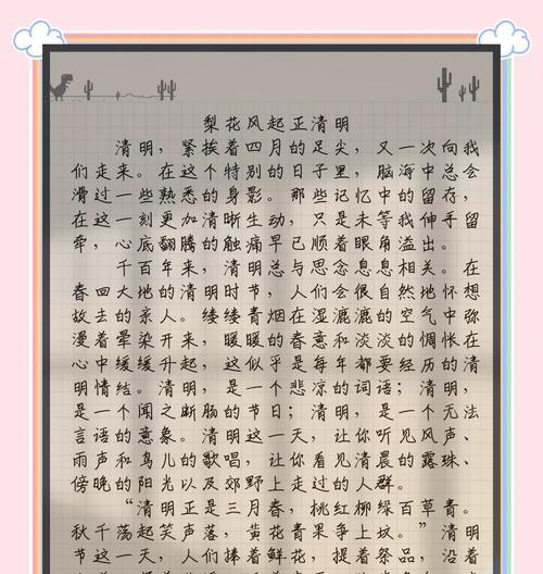 清明节怀旧好句有哪些？（《清明时节雨纷纷，路上行人欲断魂》）
