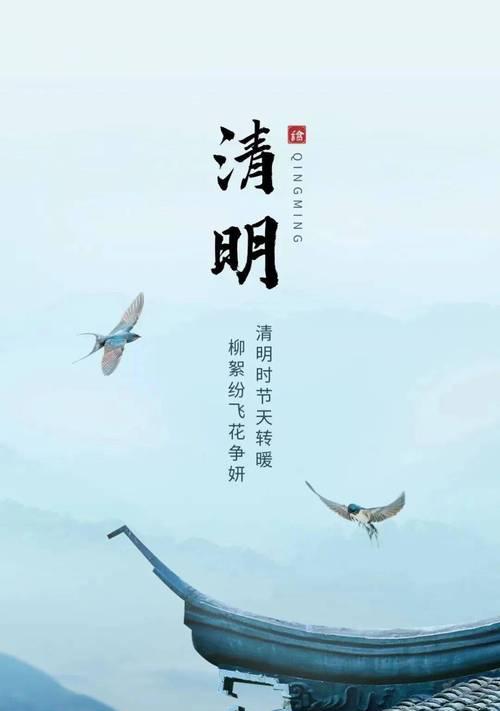 眼神清明是什么意思啊（《瞳中清明：古风中赏心悦目之境》）
