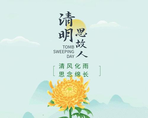 眼神清明是什么意思啊（《瞳中清明：古风中赏心悦目之境》）