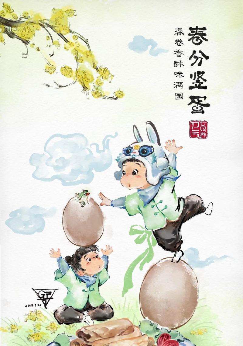春分竖蛋怎么画（《春分竖彩绘，蛋韵绘金句》）