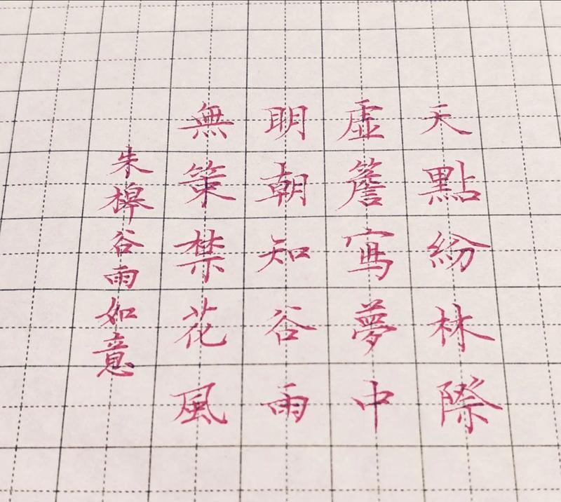谷雨诗句唯美诗词说说好句有哪些？（《谷雨润物细无声——诗情画意中赏四时之变》）