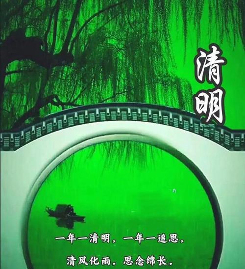 有关清明闻到淡雅的清香句子的句子怎么写（《春风清明：淡雅清香之思》）