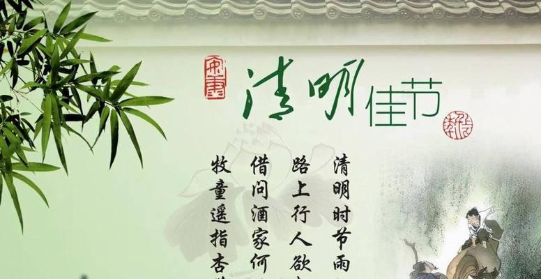 有关清明闻到淡雅的清香句子的句子怎么写（《春风清明：淡雅清香之思》）