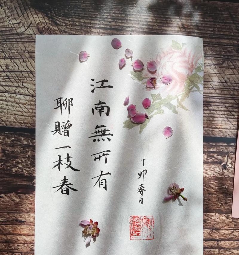春分时节如何写好金句？（《春分之时，诗意盎然》）