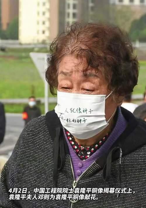 清明缅怀袁隆平：哪些句子最能表达敬意？（《缅怀袁公，缅怀梦田》）