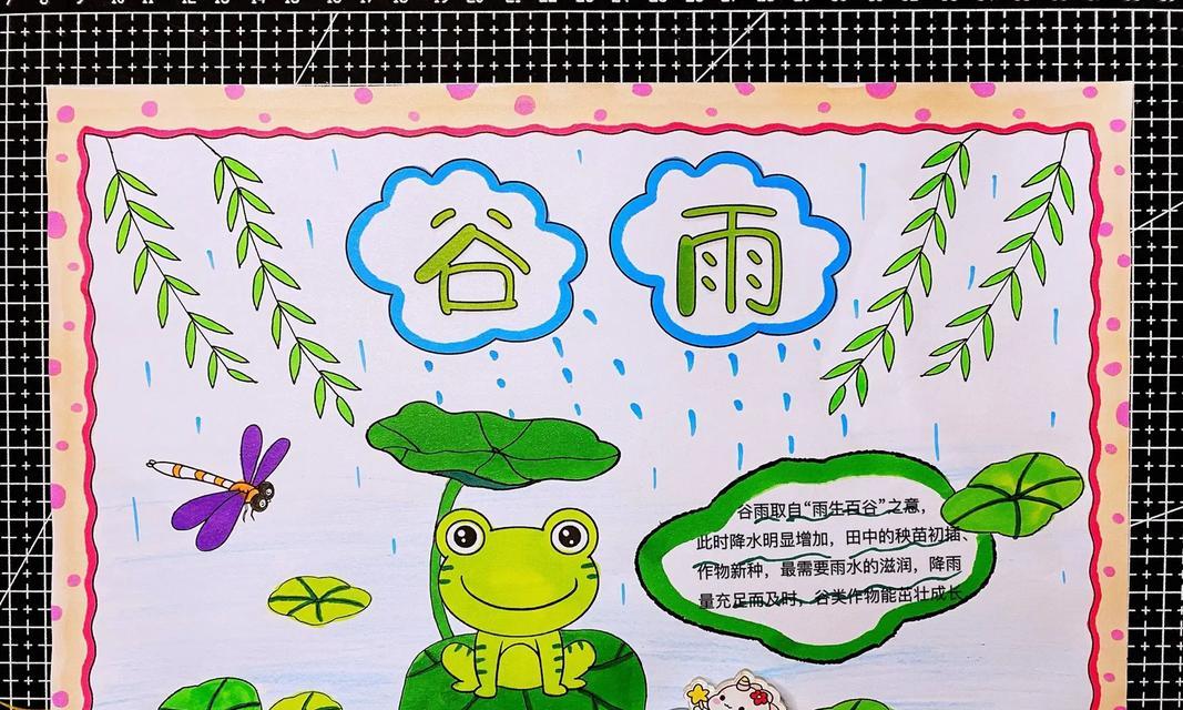 有关谷雨绘画特色怎么写语录的好句子（《谷雨绘事：雨润花开，笔下生辉》）