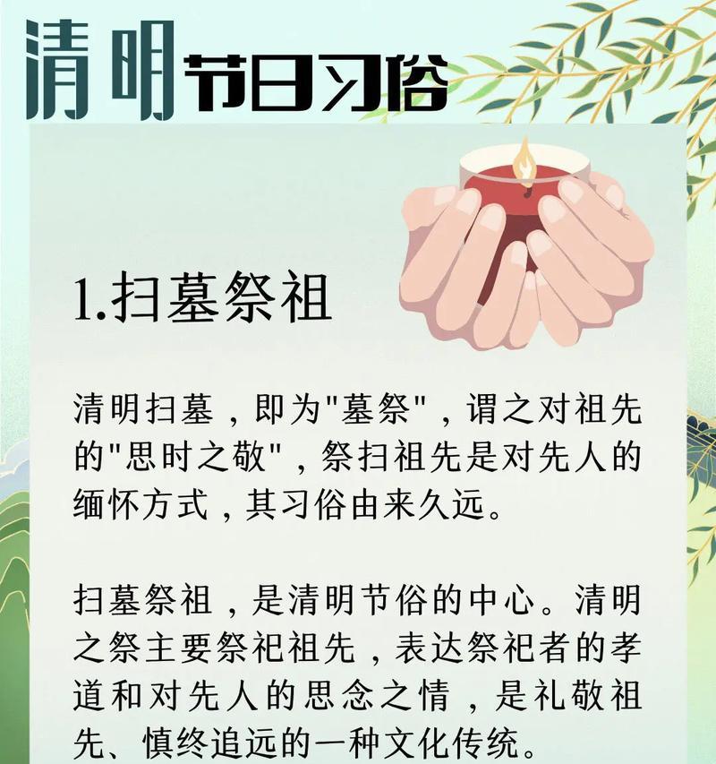 苏州祭祀时间有讲究吗（《烟雨江南，清明祭祖》）