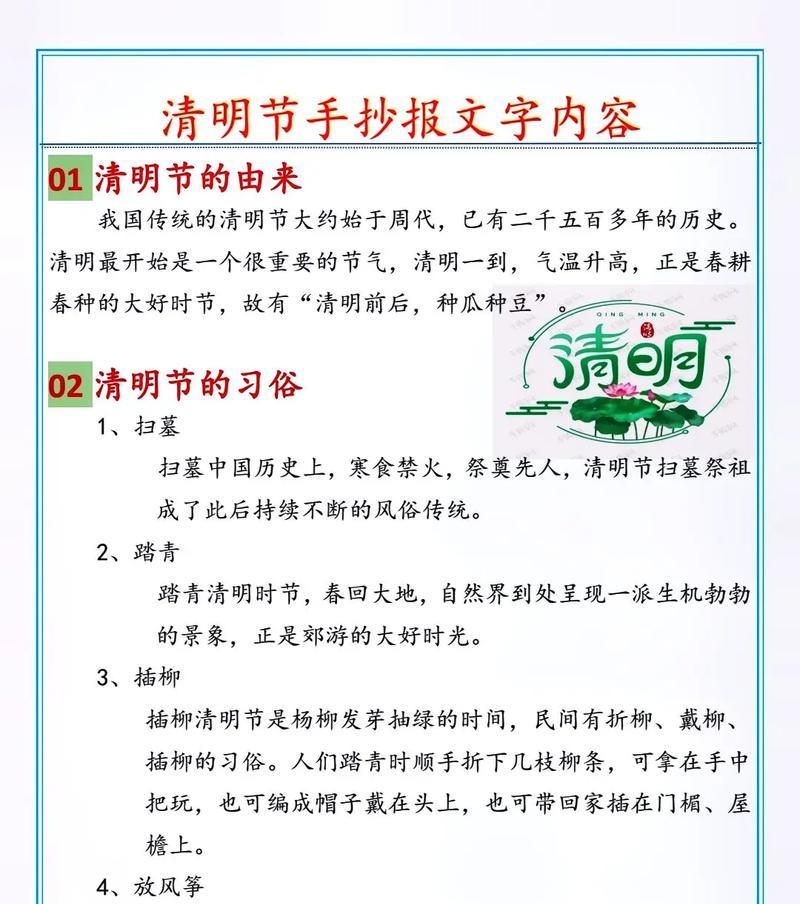 苏州祭祀时间有讲究吗（《烟雨江南，清明祭祖》）