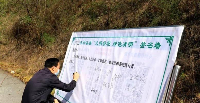 湖北竹溪清明风俗有哪些独特之处？（《竹溪清明：草长莺飞处，风清月明时》）