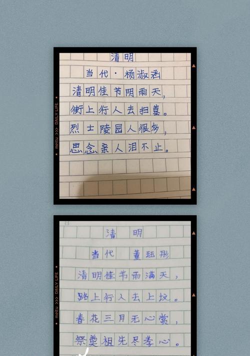 清明节的物语摘抄好句有哪些？（《清明物语：烟雨江南，芳草连天》）
