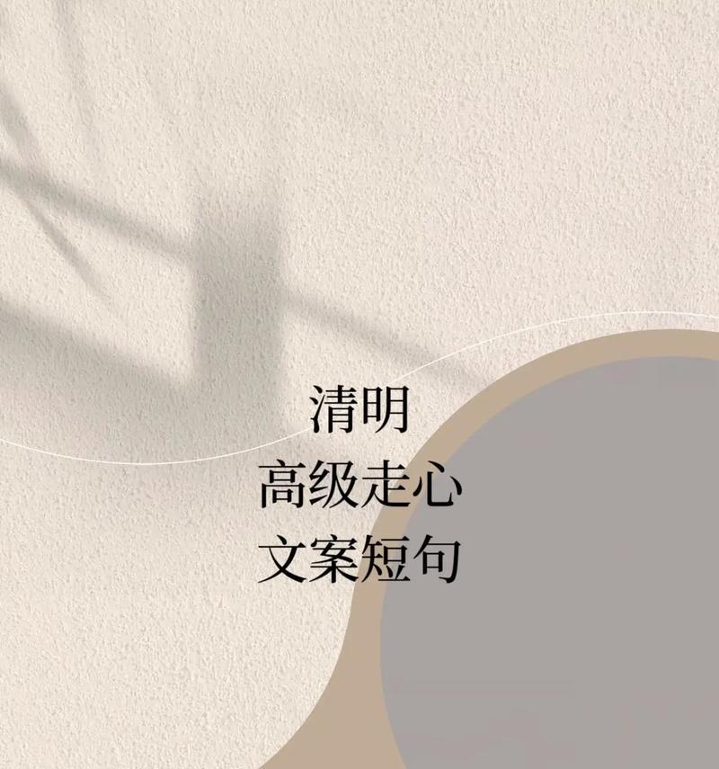 有关让内心更清明自在句子的句子怎么写（《心如止水，境随心转》）