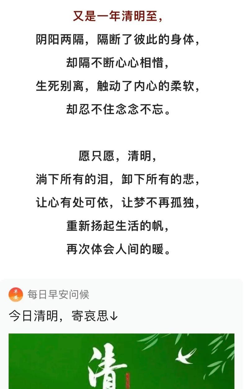 有关让内心更清明自在句子的句子怎么写（《心如止水，境随心转》）