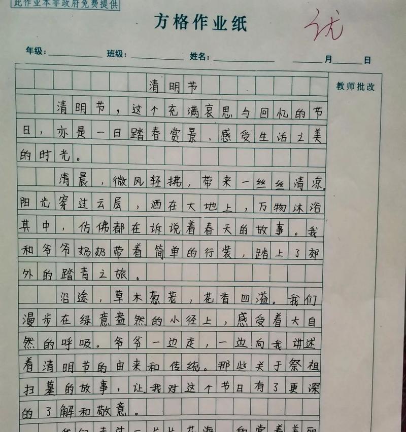 清明节回家过节摘抄好句有哪些？（《归乡踏青：清明幽思》）