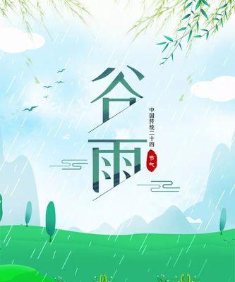 谷雨先生的好句有哪些特点？（《谷雨先生说说：润物细无声》）