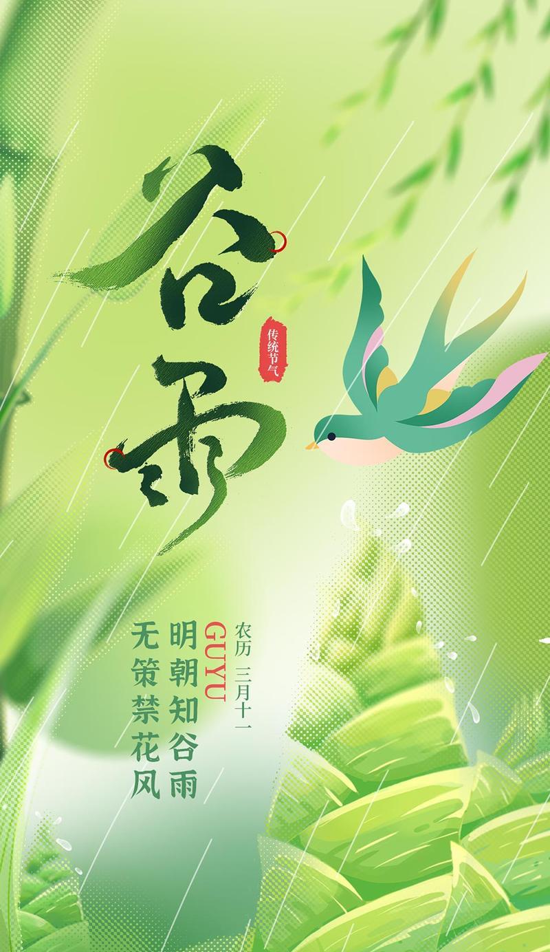 谷雨创意活动金句好句有哪些？（《谷雨时节润物细无声——古风诗意里的创意生花》）