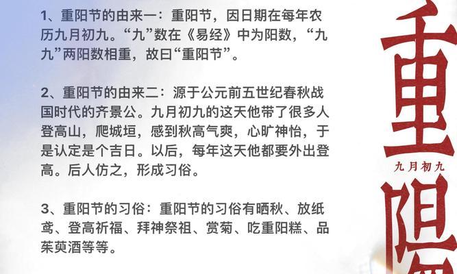重阳节和清明节摘抄好句有哪些？（《清风明月话重阳》）