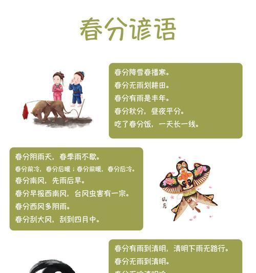 郴州安仁赶集时间表（《春分时节话安仁：一幅流动的田园诗意画》）