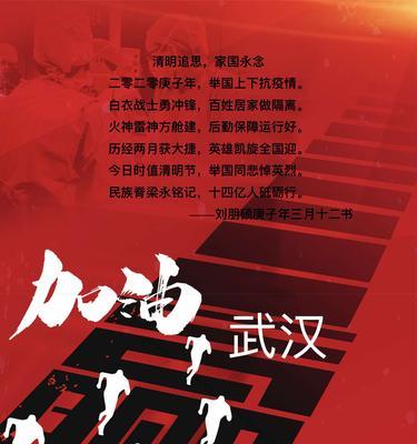 清明节的红色寄语句子好句有哪些？（《细雨清明，古意盎然寄语》）