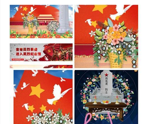 清明节的红色寄语句子好句有哪些？（《细雨清明，古意盎然寄语》）