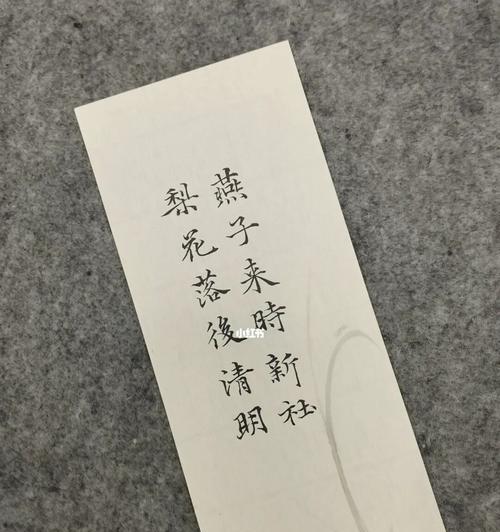 清明团的由来和寓意（《纸鸢飘絮话清明》）