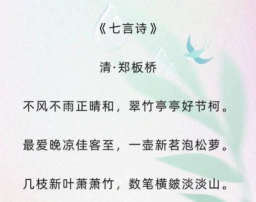 关于谷雨的5年级语录好句有哪些？（《谷雨时节，细雨润物细无声》）