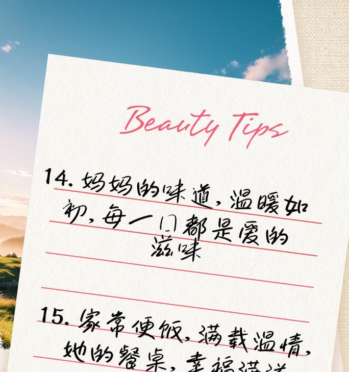 母亲节西餐文案短句好句怎么写？（《慈母手中线）
